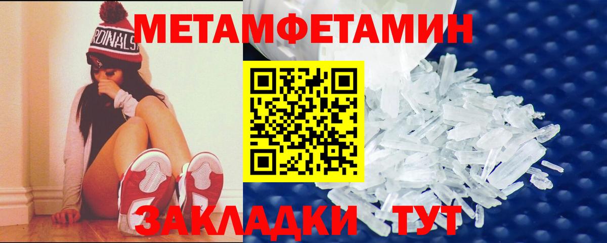 Скопин  Амфетамин VHQ  АМФ  Вход с VPN 