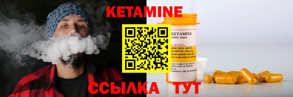 Кетамин VHQ  КЕТАМИН VHQ  Скопин  сайты даркнета официальный сайт  Вход с VPN 