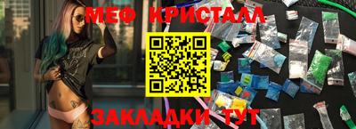 герыч Партизанск