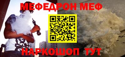 хмурый Пенза