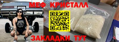 индика Первоуральск