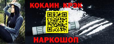 индика Первоуральск