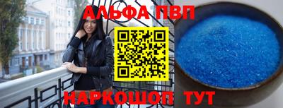 индика Первоуральск