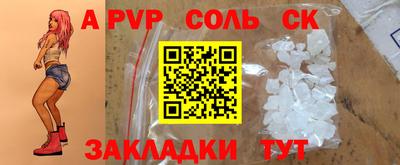 хмурый Пенза