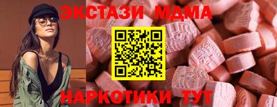 герыч Партизанск