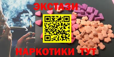 индика Первоуральск