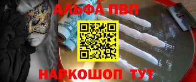 индика Первоуральск
