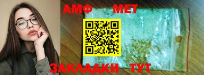 индика Первоуральск