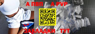 мет Рузаевка