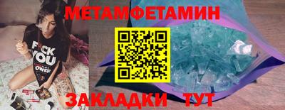 герыч Партизанск