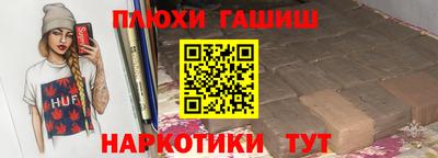 ПСИЛОЦИБИНОВЫЕ ГРИБЫ Пушкино