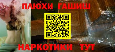 ПСИЛОЦИБИНОВЫЕ ГРИБЫ Пушкино