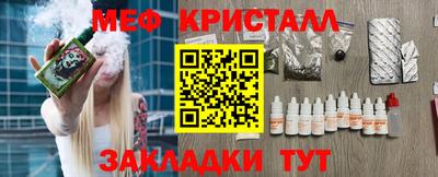 индика Первоуральск