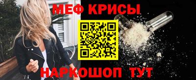 индика Первоуральск
