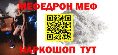 индика Первоуральск