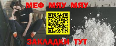 герыч Партизанск