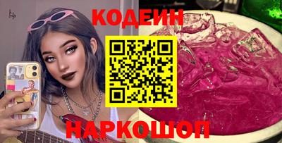 хмурый Пенза