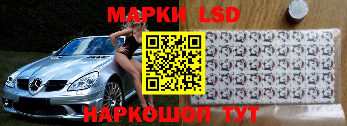 МАРИХУАНА  Гашиш  ГАШИШ  Меф   Вход с VPN  Скопин  Мефедрон  Купить 