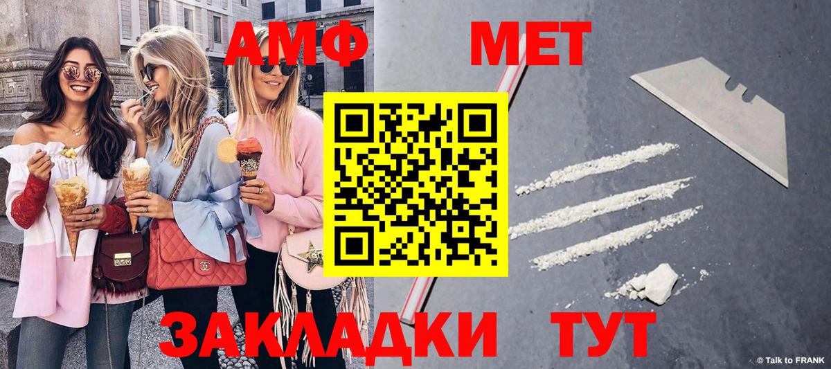 Метамфетамин Декстрометамфетамин 99.9%  Вход с VPN  Метамфетамин Декстрометамфетамин 99.9%  Скопин 