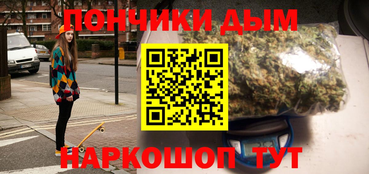 Скопин  Конопля AK-47  Шишки марихуана Ganja  Вход с VPN  Конопля марихуана 